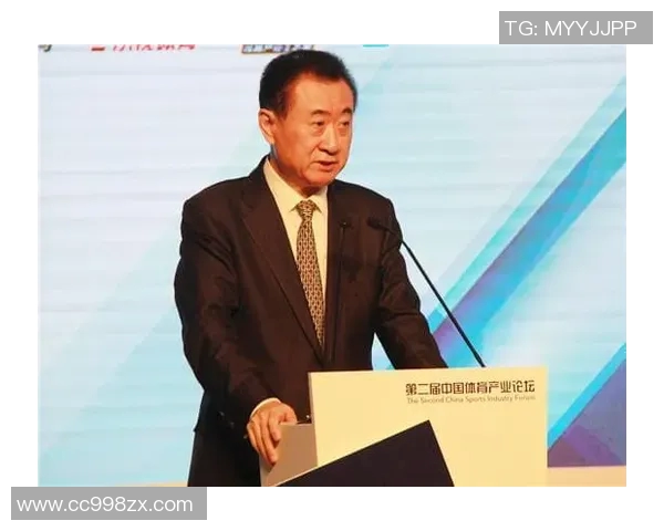 王健林与足球明星畅谈体育产业发展与未来合作机遇